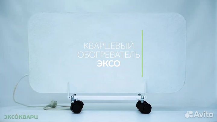 Кварцевые обогреватели Оптом Доставка в Бердск