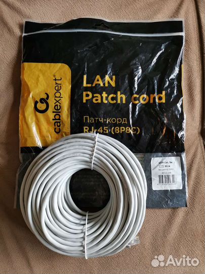 Кабель 30м патч-корд для интернета провод