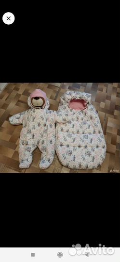 Комбенизон + кокон