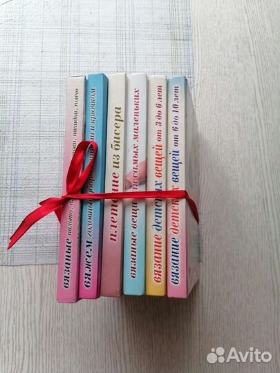 Сборник книг по рукоделию 6шт