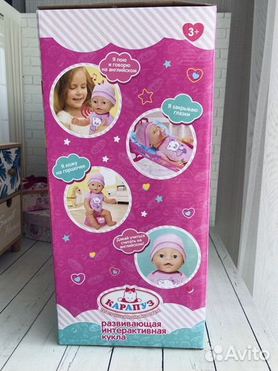 Пупс интерактивный тм Карапуз аналог Baby born