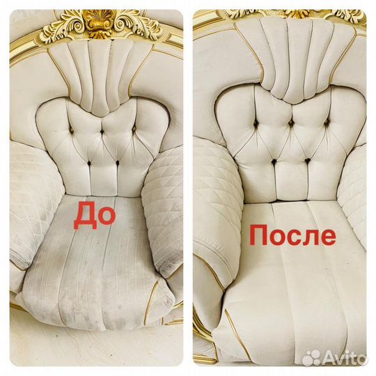 Химчистка мягкой мебели с выездом