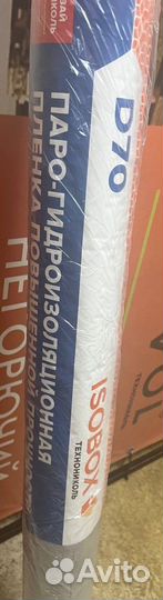Изобокс isobox D 70м2