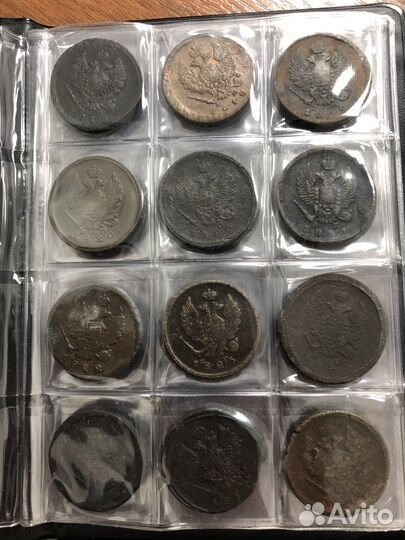 2 копейки Александр 1