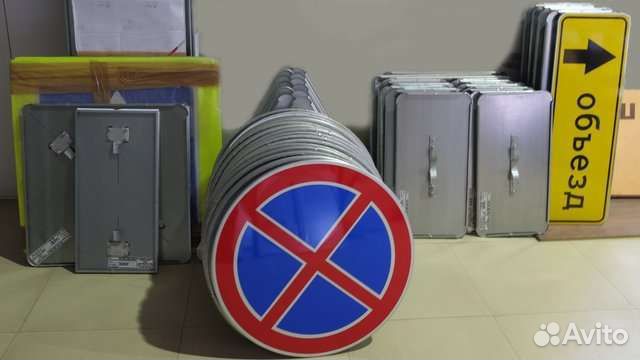 Изготовление дорожных знаков