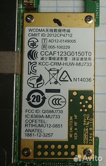 Модуль 3G Huawei MU733