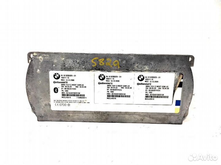 Блок телефона BMW X5E70