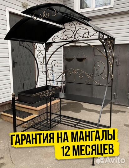 Мангал с печью под казан