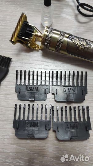 Триммер для бороды