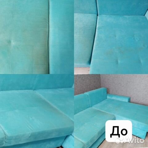 Химчистка мягкой мебели