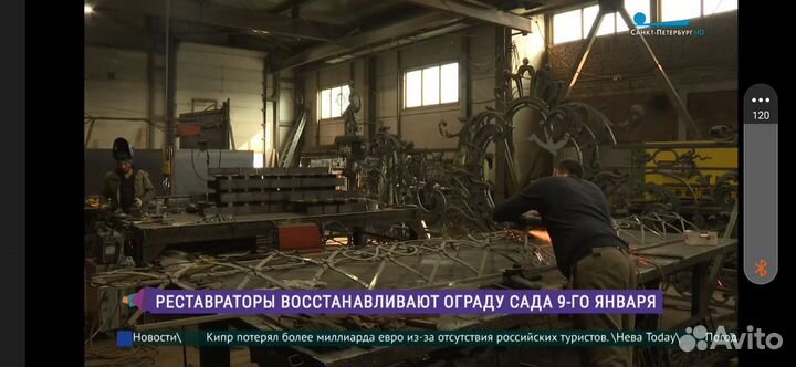 Слесарь-сборщик, сварщик