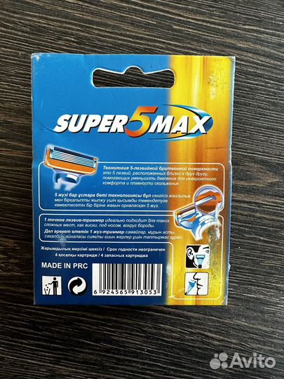 Кассеты для бритья