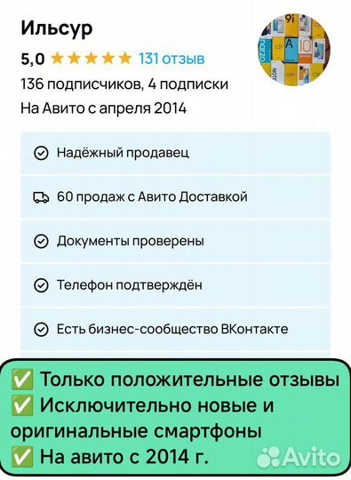 realme 12+, 8/256 ГБ