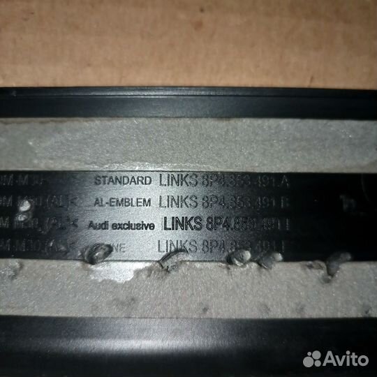 Накладка на порог Audi A3 2008 8P4853491A Левая