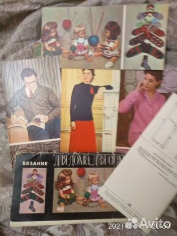 Открытки по вязанию с выкройкой