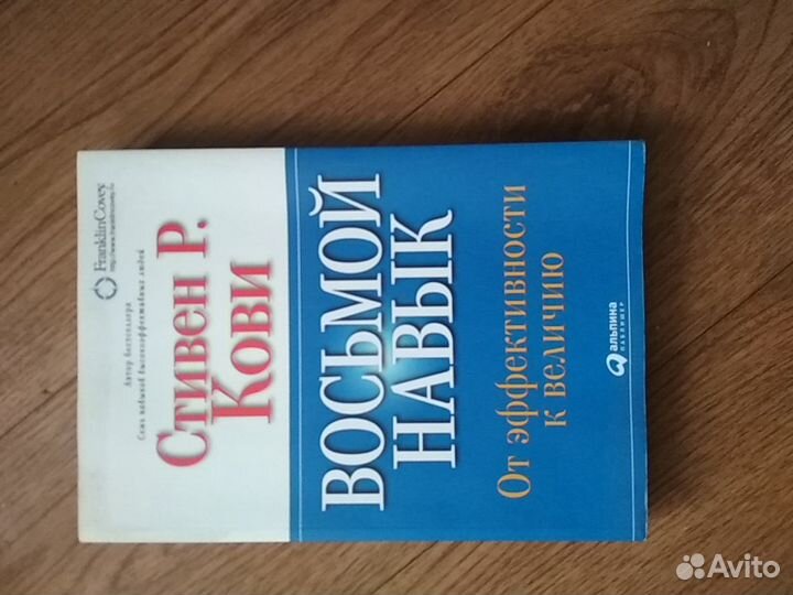 Книги по психологии и нлп