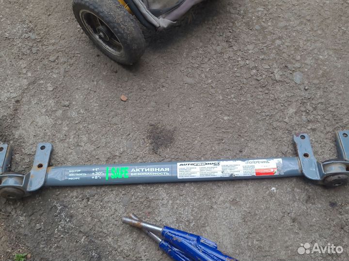 Рычаги и распорка