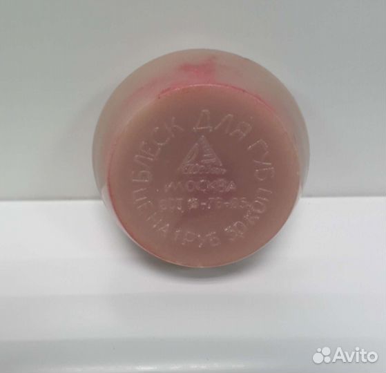 Блеск для губ времен СССР