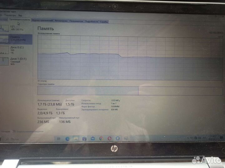 Ноутбук HP Pavilion 15-n007sr