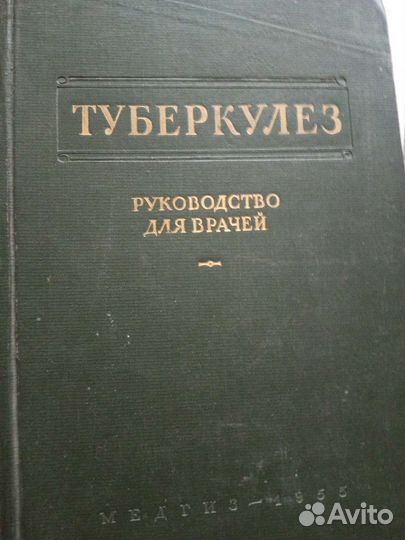 Учебные книги