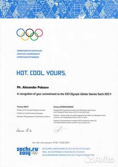 Ведущий специалист, ведущий инженер