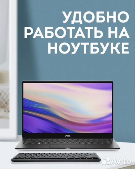 Клавиатура беспроводная