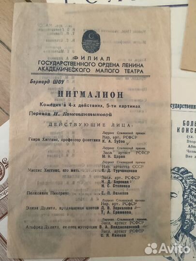 Старенькие программки