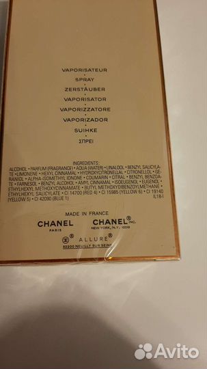 Духи женские Chanel allure