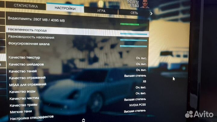 Розовый компьютер с Грутом и 1650