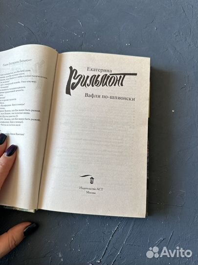 Книги одним лотом, художественная литература