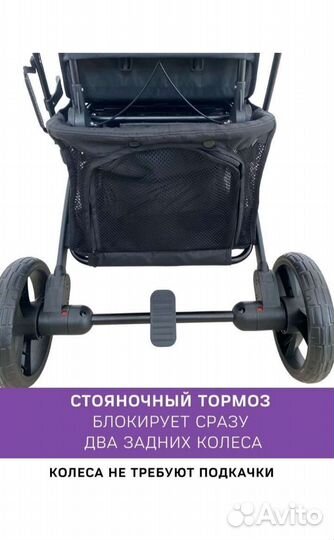 Новая коляска Babalo 2023
