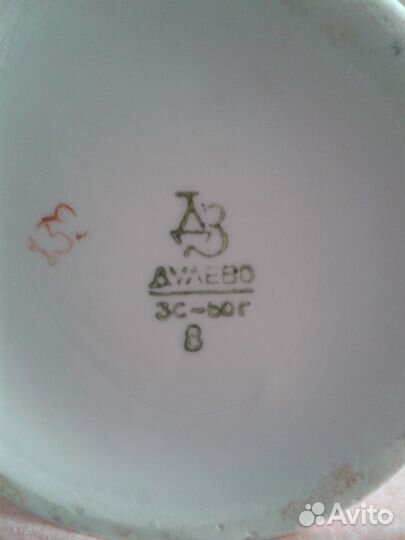 Ваза советский фарфор Дулево 1960г