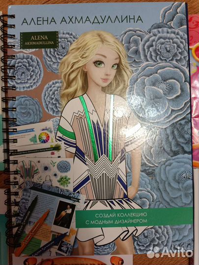 Книги для девочек пакетом