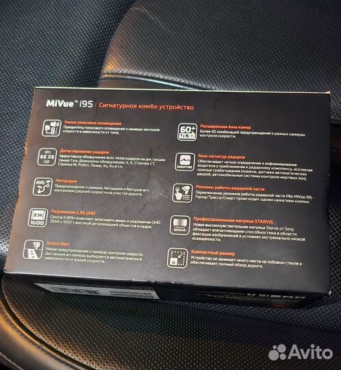 Mio MiVue i95, GPS, глонасс, акселерометр G-сенсор