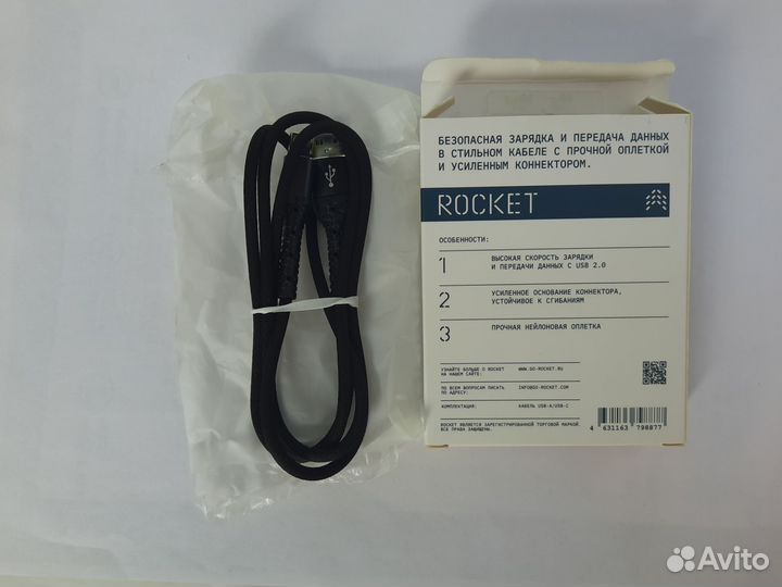 Кабель передачи для мобильных устройств