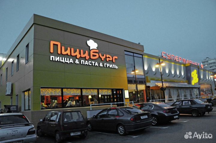 Пиццамейкер