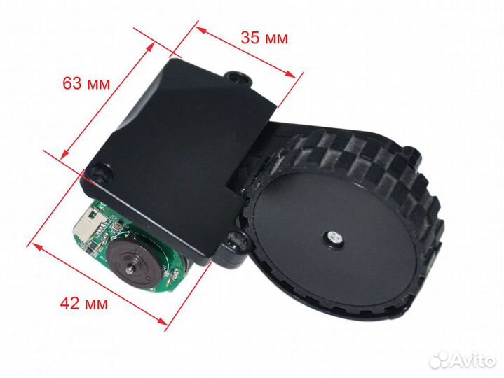 Колесо в сборе левое L робота-пылесоса redmond