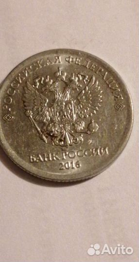Монета 1 рубль брак заводской 2016 г