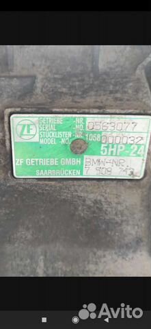 АКПП 5hp24 bmw