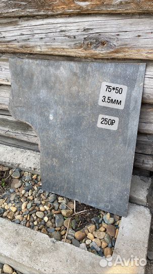 Паронит листовой