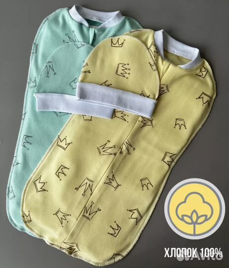 Пеленки кокон