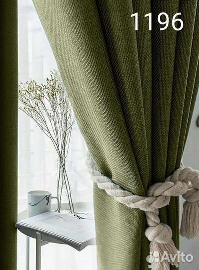 Готовые шторы