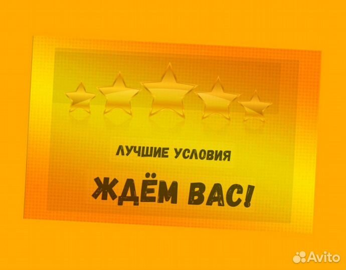 Фасовщик Без опыта Аванс еженедельно