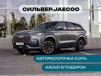 Новый JAECOO J8 2.0 AMT, 2024, цена от 3 955 010 руб.