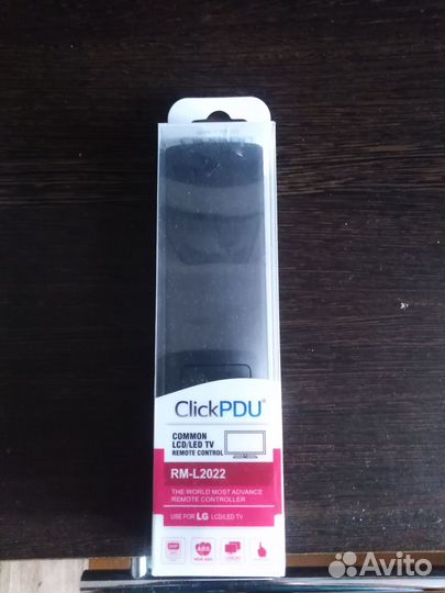 Пульт для телевизора