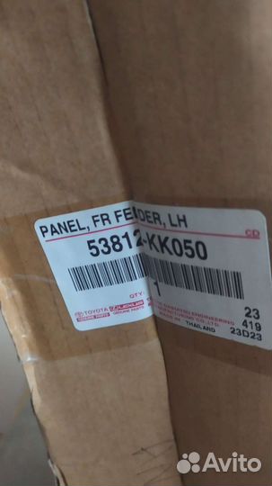 Крыло переднее левое Toyota hilux VII