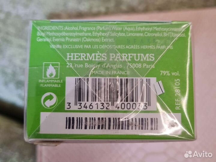 Туалетная вода женская