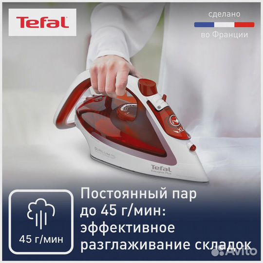 Утюг Tefal EasyGliss Plus FV5717, утюг Тефаль