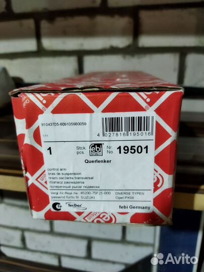 Стойка амортизатора сузуки свифт