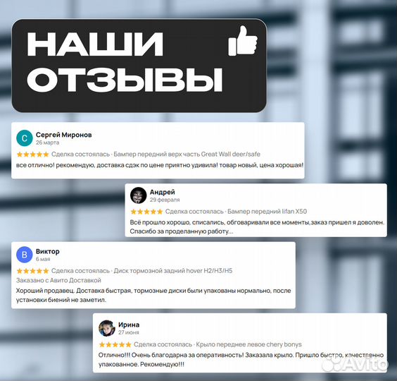 Ступица задняя В сборе M2 brilliance